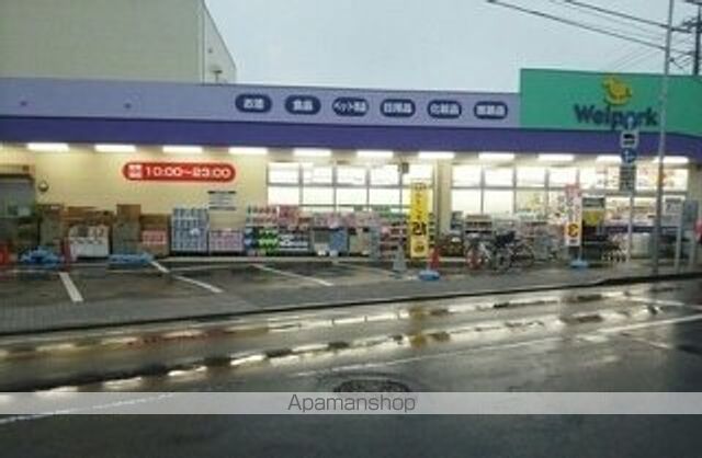エメラ ファミーユの周辺写真