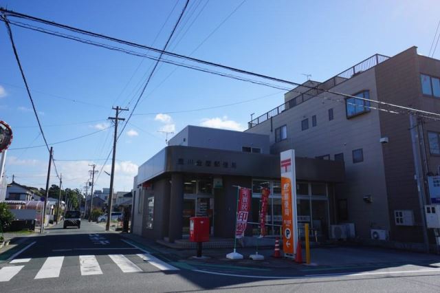 郵便局　豊川金屋郵便局（郵便局）まで530m