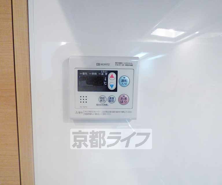 その他設備　温度設定ができます。