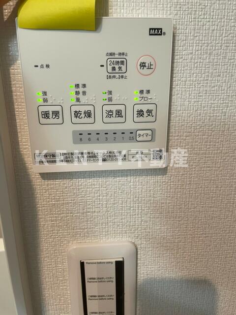 その他設備