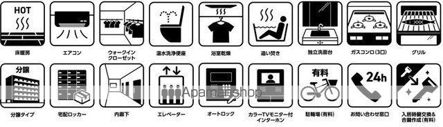 アドヴァンシティ月島のその他写真