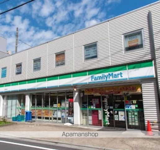 コンビニ　ファミリーマート 目黒中町店（コンビニ）まで453m