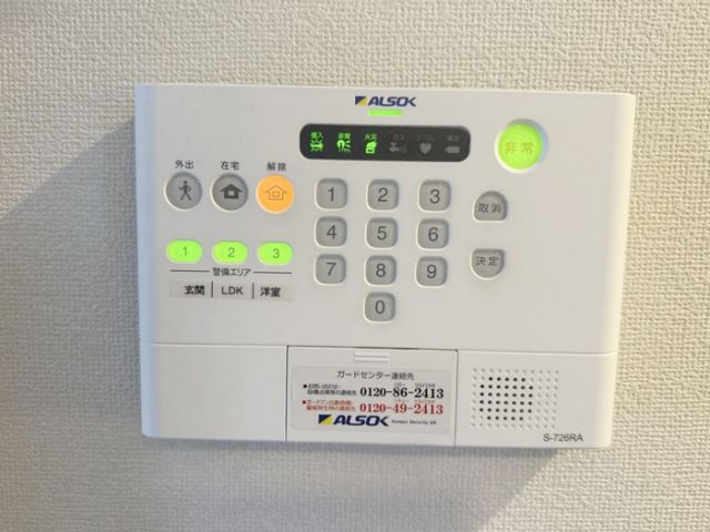 セキュリティ