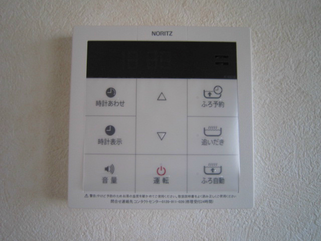 その他　別室参照