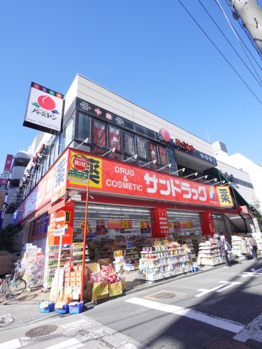 その他　サンドラック　藤沢南口店（その他）まで307m