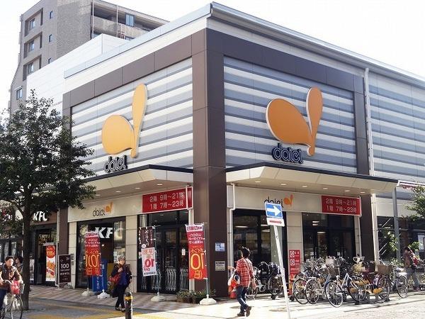スーパー　ダイエー藤沢店（スーパー）まで973m
