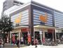 スーパー　ダイエー藤沢店（スーパー）まで973m