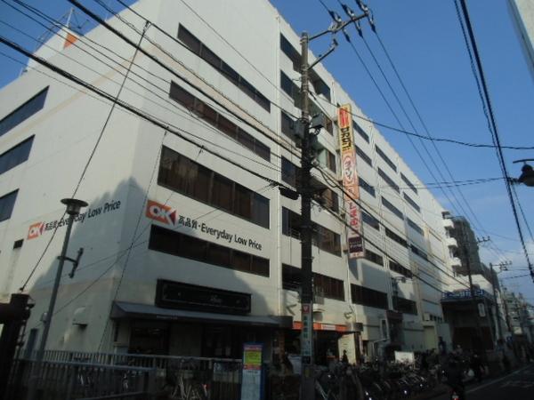 スーパー　オーケー藤沢店（スーパー）まで1594m