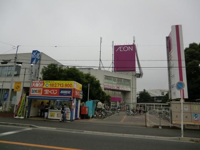 スーパー　ジャスコ（スーパー）まで1400m