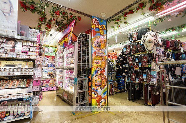 ショッピングセンター　ドンキーホーテ（ショッピングセンター）まで307m