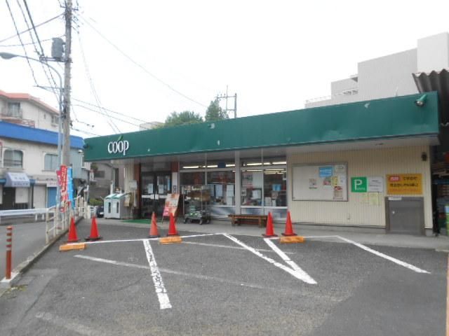 スーパー　★★コープ（スーパー）まで316m