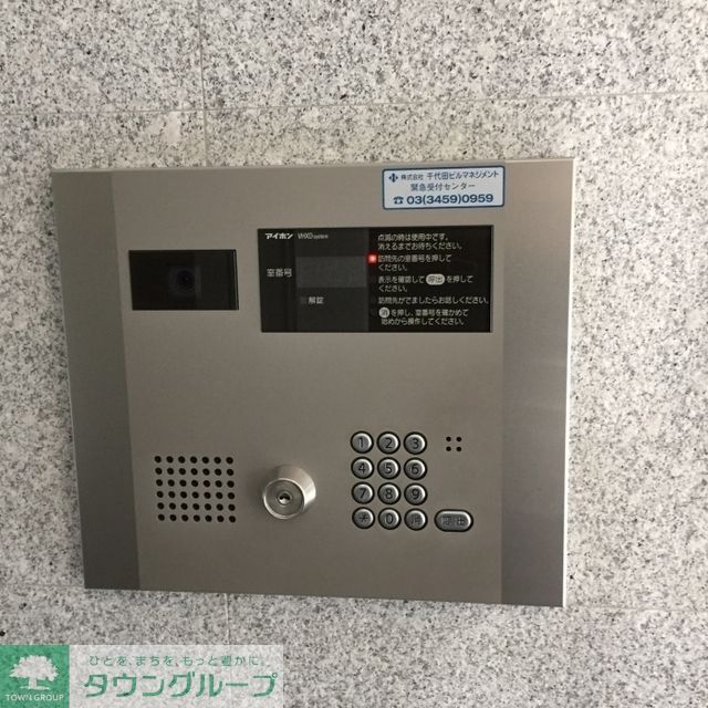 セキュリティ
