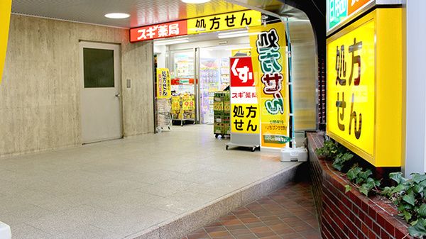 ドラックストア　スギ薬局 市ケ谷店（ドラッグストア）まで68m