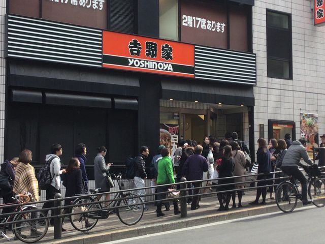飲食店　吉野家 市ヶ谷駅前店（飲食店）まで103m