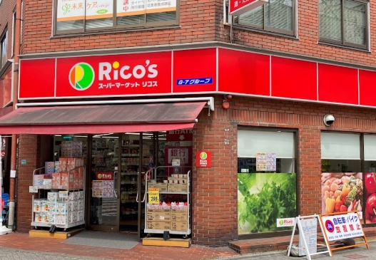 スーパー　リコス池袋2丁目店（スーパー）まで136m