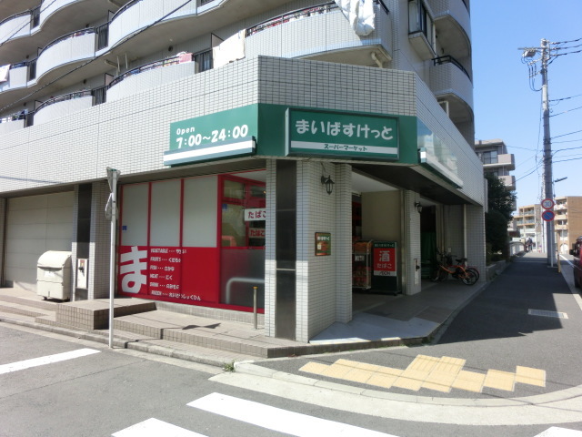 アイナレアテラスF棟の周辺写真
