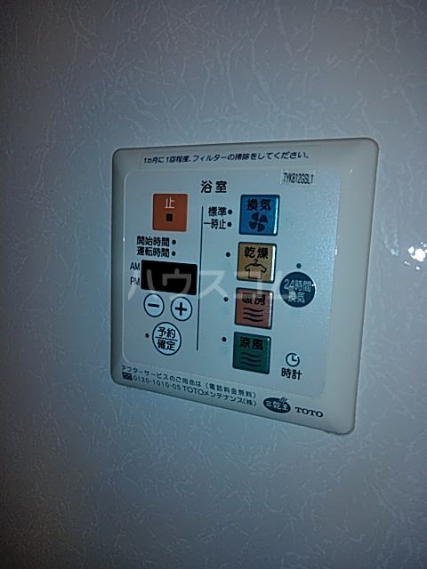 kalonのその他写真