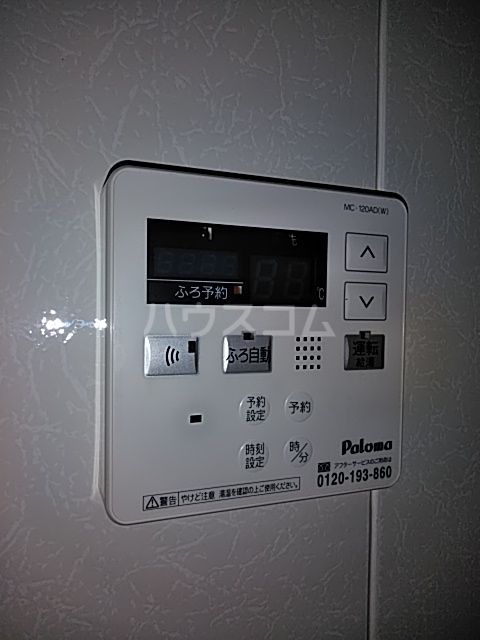 kalonのその他写真