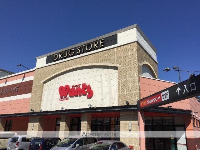 その他　ウォンツ安古市店（その他）まで443m