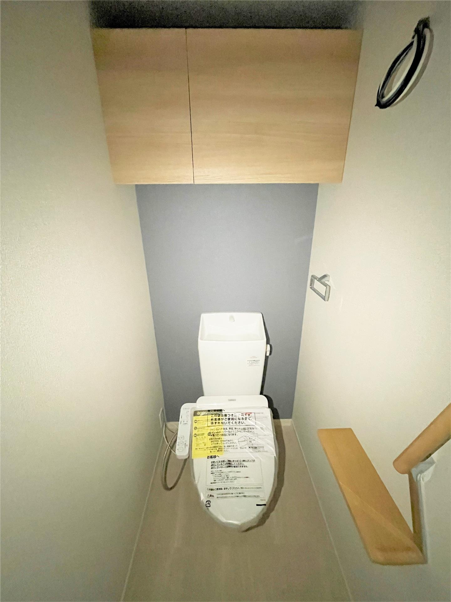 エクラージュのトイレ写真