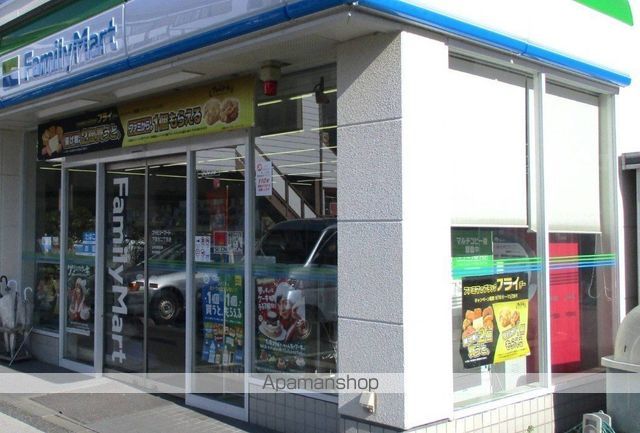 コンビニ　ファミリーマート 下落合二丁目店（コンビニ）まで932m