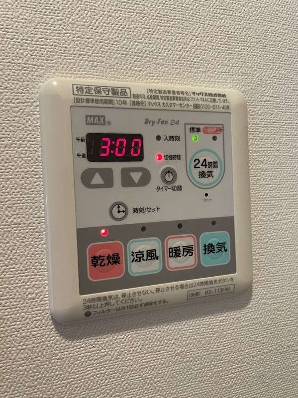 ライズコート住吉のその他写真