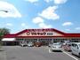 スーパー　マルキョウ（スーパー）まで554m