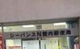 郵便局　シーバンスN館内郵便局（郵便局）まで350m