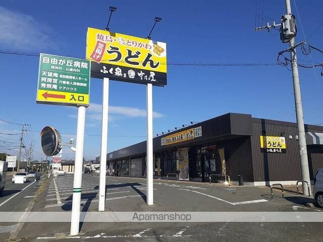 飲食店　ふく泉・竹乃屋竜田口駅前店（飲食店）まで1000m