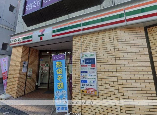 コンビニ　セブンイレブン（コンビニ）まで558m