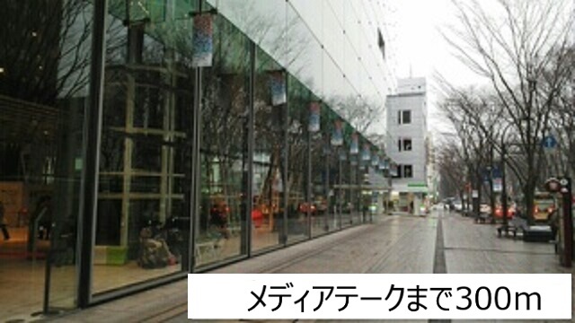 図書館　せんだいメディアテーク（図書館）まで300m