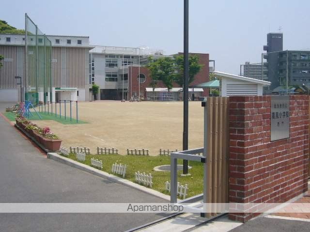 小学校　北九州市立高見小学校（小学校）まで290m