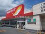 ドラックストア　ツルハドラッグ 弘前アルカディア店（ドラッグストア）まで2024m