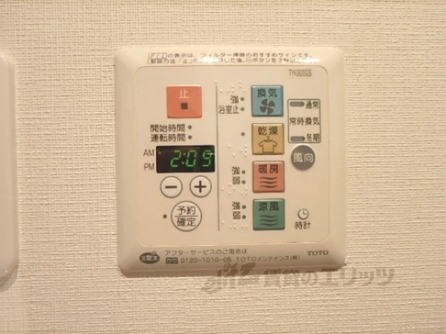 その他設備　浴室乾燥機