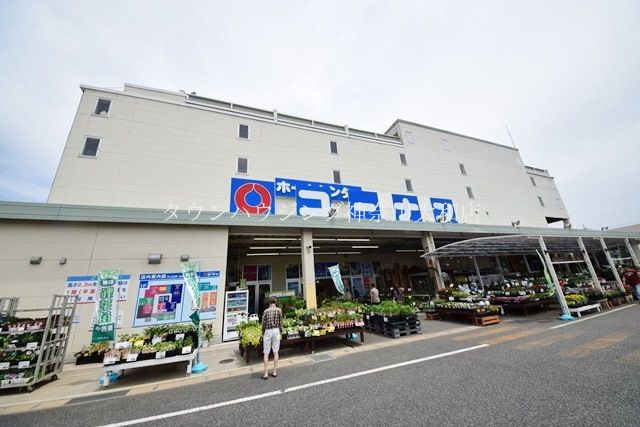ホームセンター　ホームセンターコーナン中央林間店（ホームセンター）まで690m