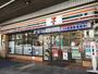 コンビニ　セブン-イレブン 横浜本牧町１丁目店（コンビニ）まで227m