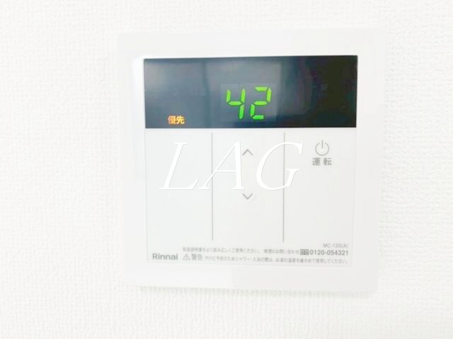その他設備　給湯器パネルです。