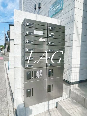 その他共有部分　宅配ボックスです。