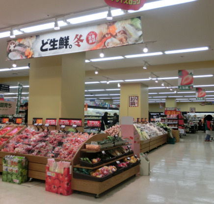 スーパー　西友 国領店（スーパー）まで1160m