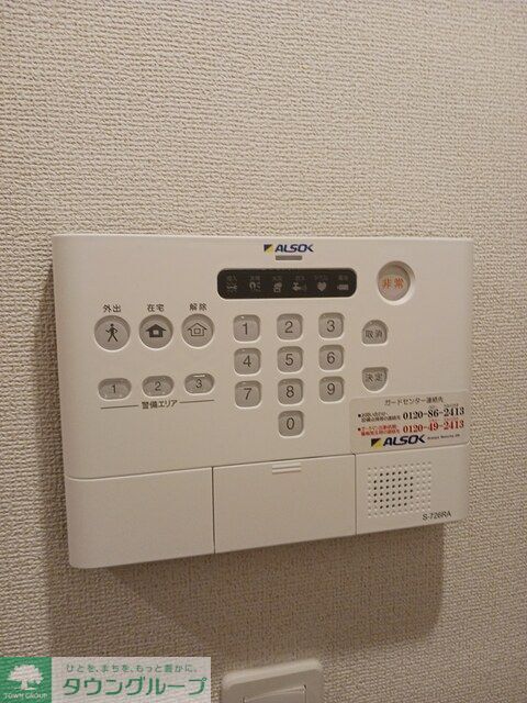 セキュリティ
