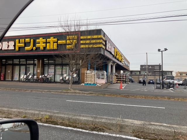 その他　ドン・キホーテ木更津店（その他）まで1810m
