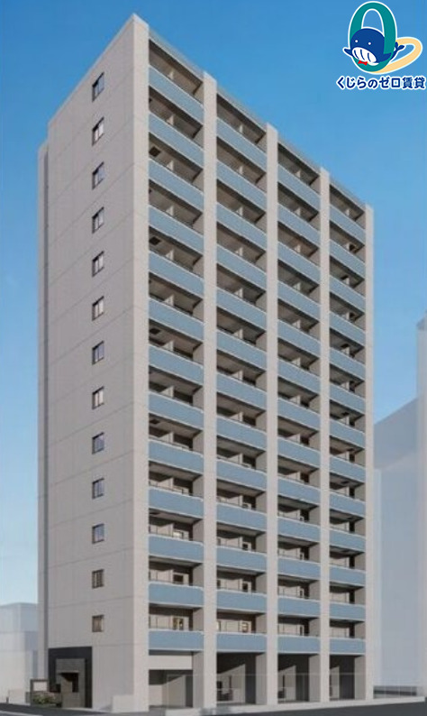 建物外観　くじらのゼロ賃貸は＼仲介手数料0円×初期費用最安×全国対応／