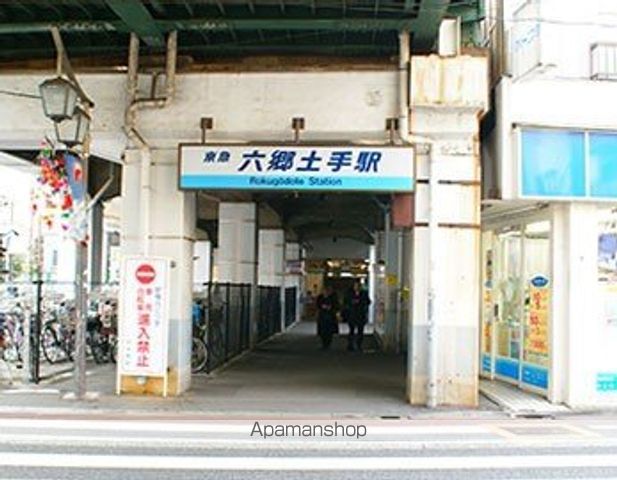スカイコートグレース西六郷の周辺写真