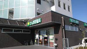 ドラックストア　たんぽぽ薬局交野店（ドラッグストア）まで1161m