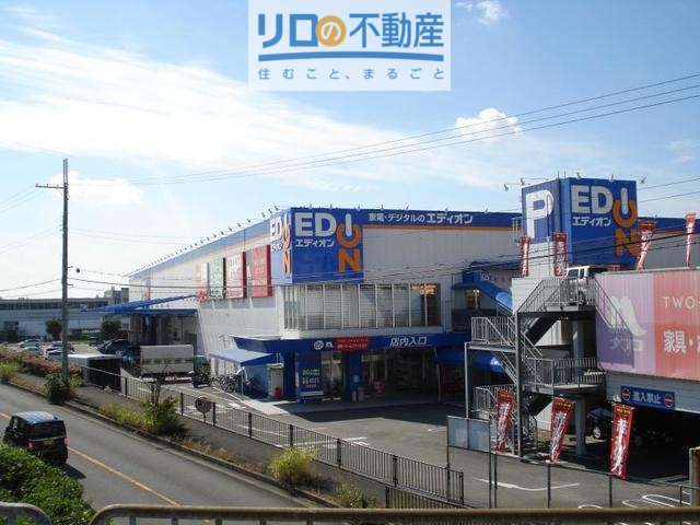 ホームセンター　エディオン伊丹店（ホームセンター）まで871m