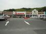 ホームセンター　コメリホームセンター 大矢知店（ホームセンター）まで2056m