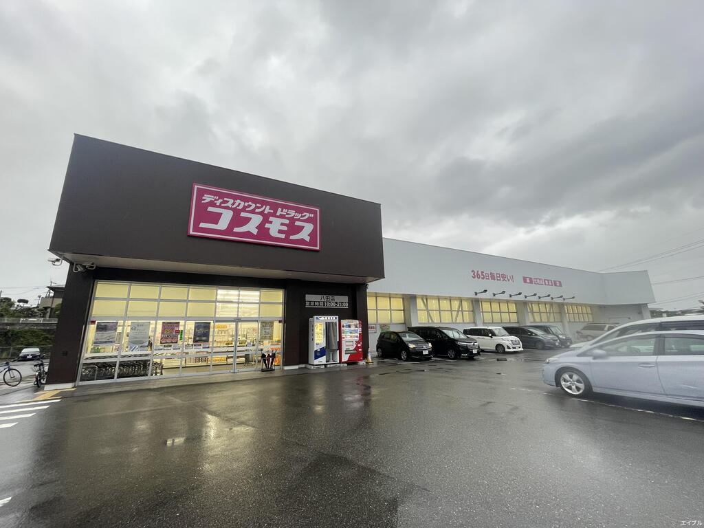 ドラックストア　ドラッグストアモリ多々良店（ドラッグストア）まで465m