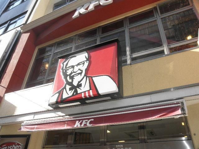 飲食店　ケンタッキー（飲食店）まで446m
