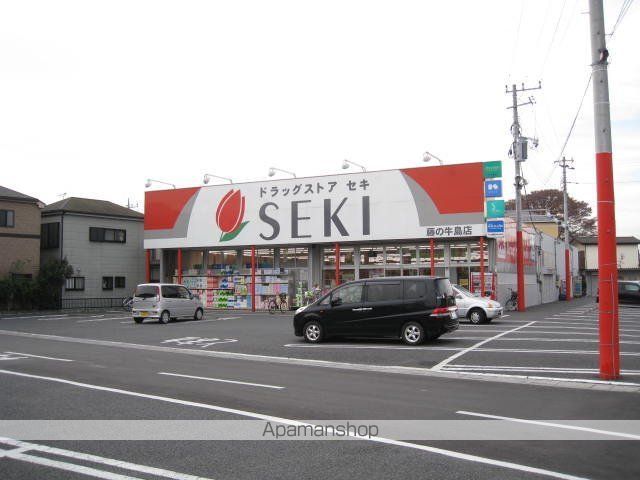 その他　ドラッグストアセキ藤の牛島店（その他）まで491m