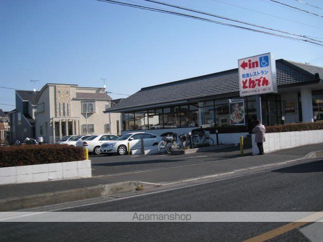 その他　和食レストランとんでん春日部緑町店（その他）まで1663m